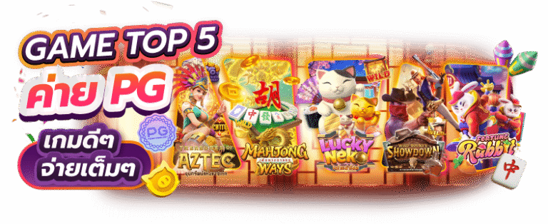 SOLOLUCKY สล็อตสุดฮิต น่าเล่นที่สุด แจกหนักทุกวัน 